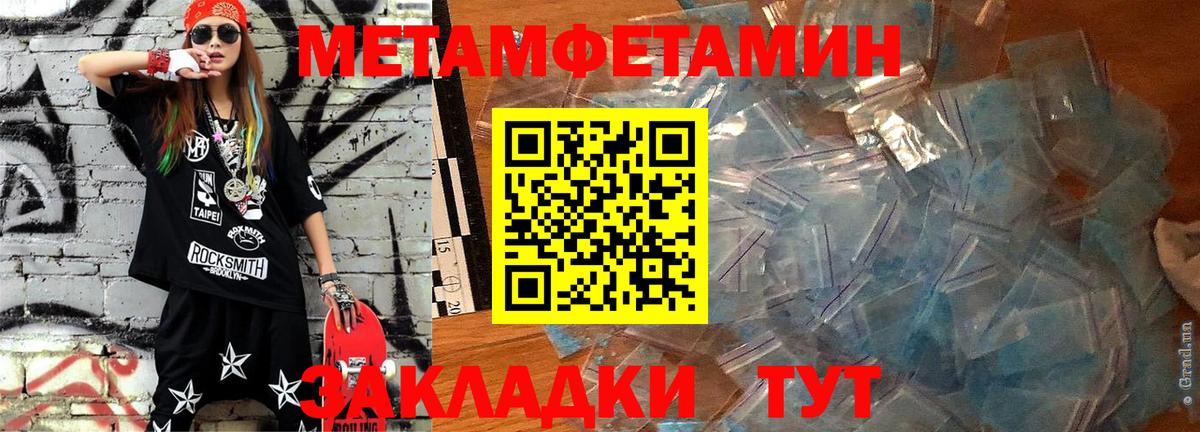 АМФ Premium Вышний Волочёк