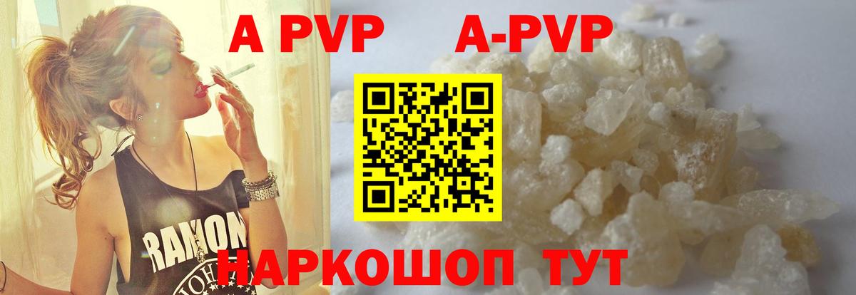 Вышний Волочёк  A PVP крисы CK  Вход с VPN  Альфа ПВП СК КРИС 