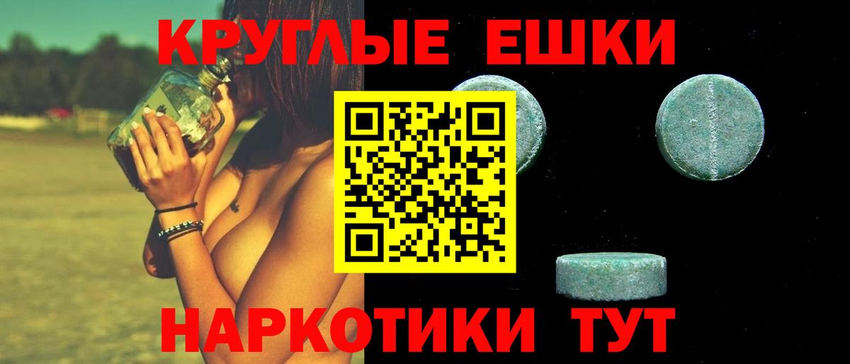 ЭКСТАЗИ Дубай Вышний Волочёк
