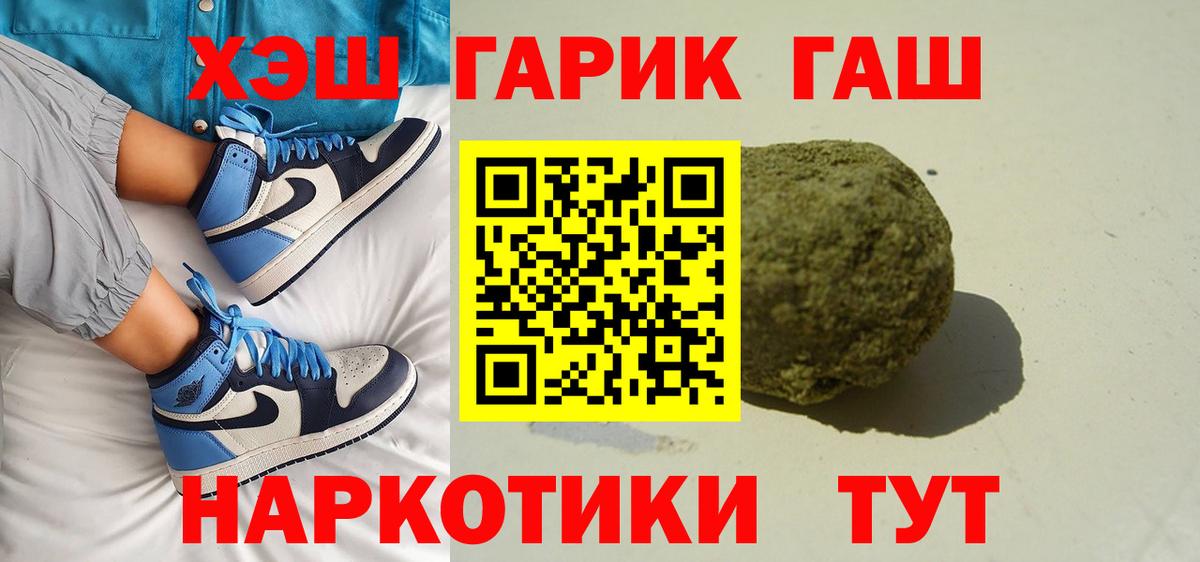 Гашиш Cannabis Вышний Волочёк