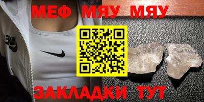 прущий лед Малгобек