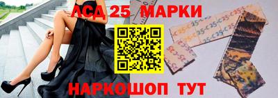 прущий лед Малгобек