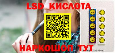 прущий лед Малгобек