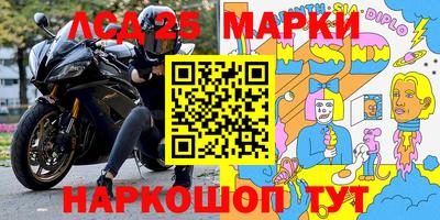 каннабис Малоярославец
