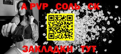 каннабис Малоярославец