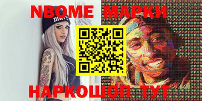 каннабис Малоярославец