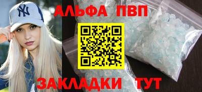 прущий лед Малгобек