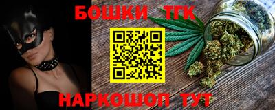 каннабис Малоярославец