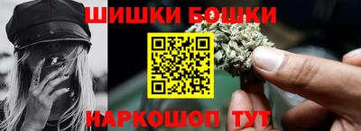 каннабис Малоярославец