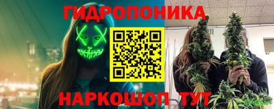каннабис Малоярославец