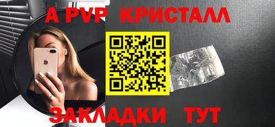 прущий лед Малгобек