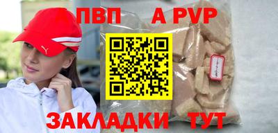 прущий лед Малгобек