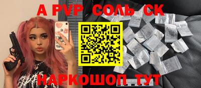прущая мука Мариинск
