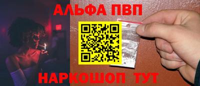 прущий лед Малгобек