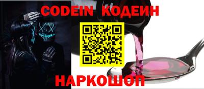 прущий лед Малгобек
