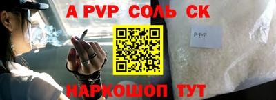 прущая мука Мариинск