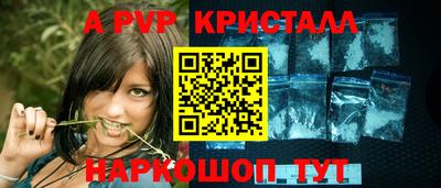 каннабис Малоярославец