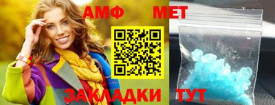 прущий лед Малгобек