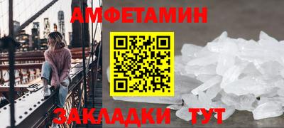 прущая мука Мариинск