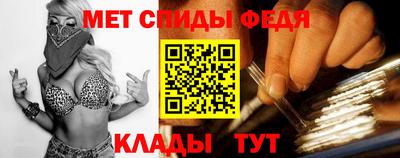 прущий лед Малгобек