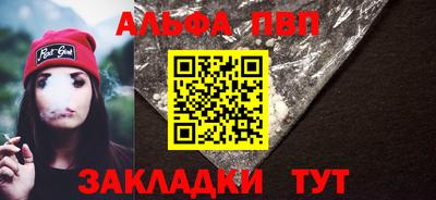 каннабис Малоярославец
