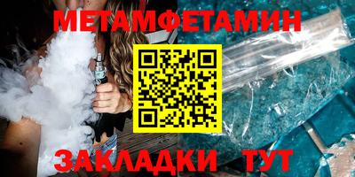 прущий лед Малгобек
