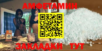 прущий лед Малгобек