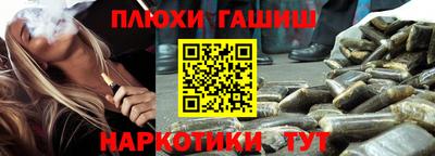 прущий лед Малгобек