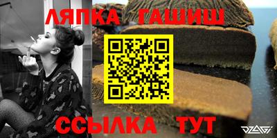 каннабис Малоярославец