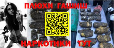 каннабис Малоярославец