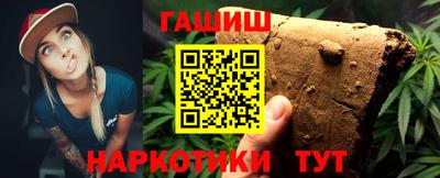 каннабис Малоярославец