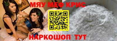 прущая мука Мариинск