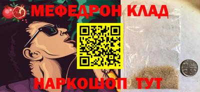 прущая мука Мариинск