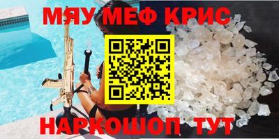 прущий лед Малгобек
