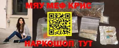 прущий лед Малгобек