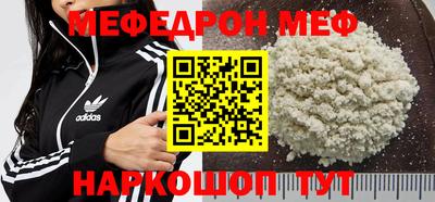 каннабис Малоярославец