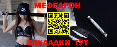 прущая мука Мариинск