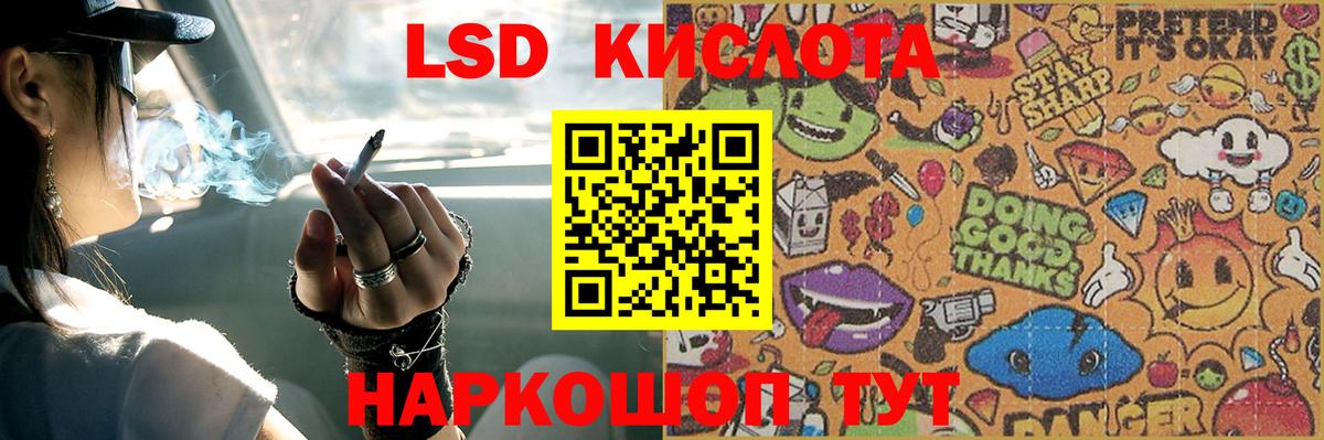 LSD-25 экстази ecstasy  Лсд 25 экстази  Вышний Волочёк  ЛСД экстази ecstasy  Вход с VPN 