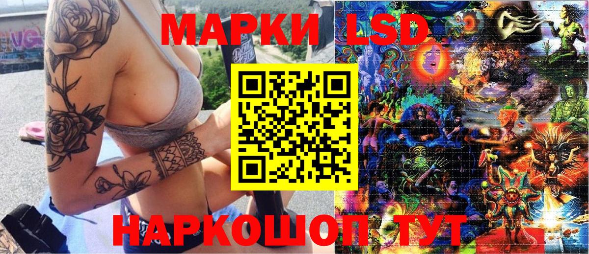 Наркотические марки 1,5мг  Вход с VPN  Вышний Волочёк 