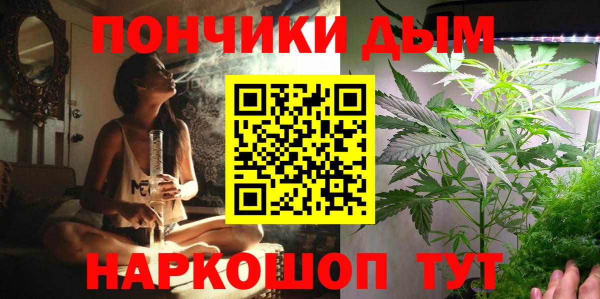 Канабис THC 21%  Каннабис гибрид  Вышний Волочёк  Вход с VPN  Канабис план  Каннабис гибрид 